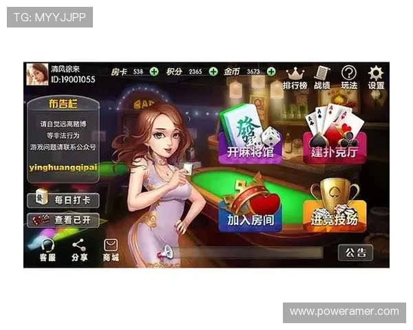 英皇棋牌积极响应国家政策,推动棋牌行业健康有序发展