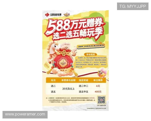 贝博app体育下载最新优惠活动，享受丰富奖励和专属福利提升您的体育竞猜体验