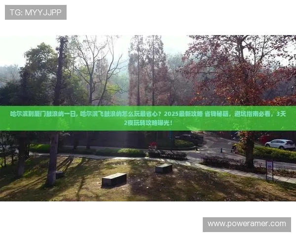 关于8868体育集团网址的常见疑问与使用技巧全方位解答指南