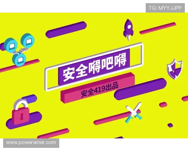 酷博体育app加强数据安全措施，保障用户隐私和信息安全