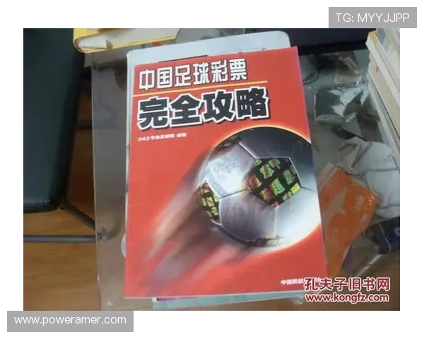中国足彩官网查询中奖纪录和投注记录的便捷方法介绍