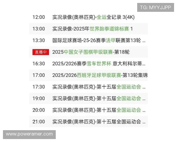 体育中国直播在线观看最新赛事：高清流畅观看体验全攻略
